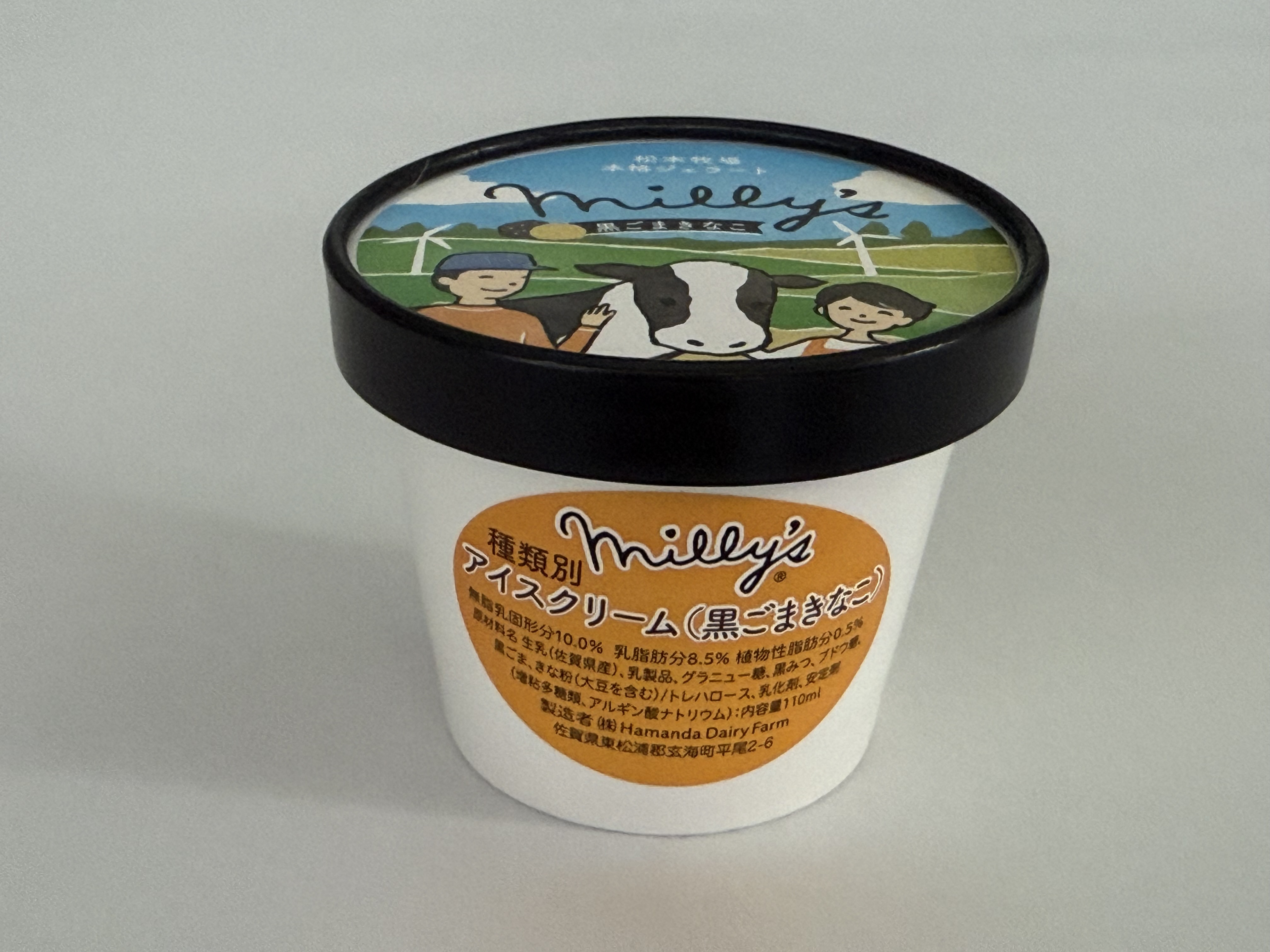 Milly's （黒ごまきなこ） | ㈱Hamanda Dairy Farm （松本アイス工房