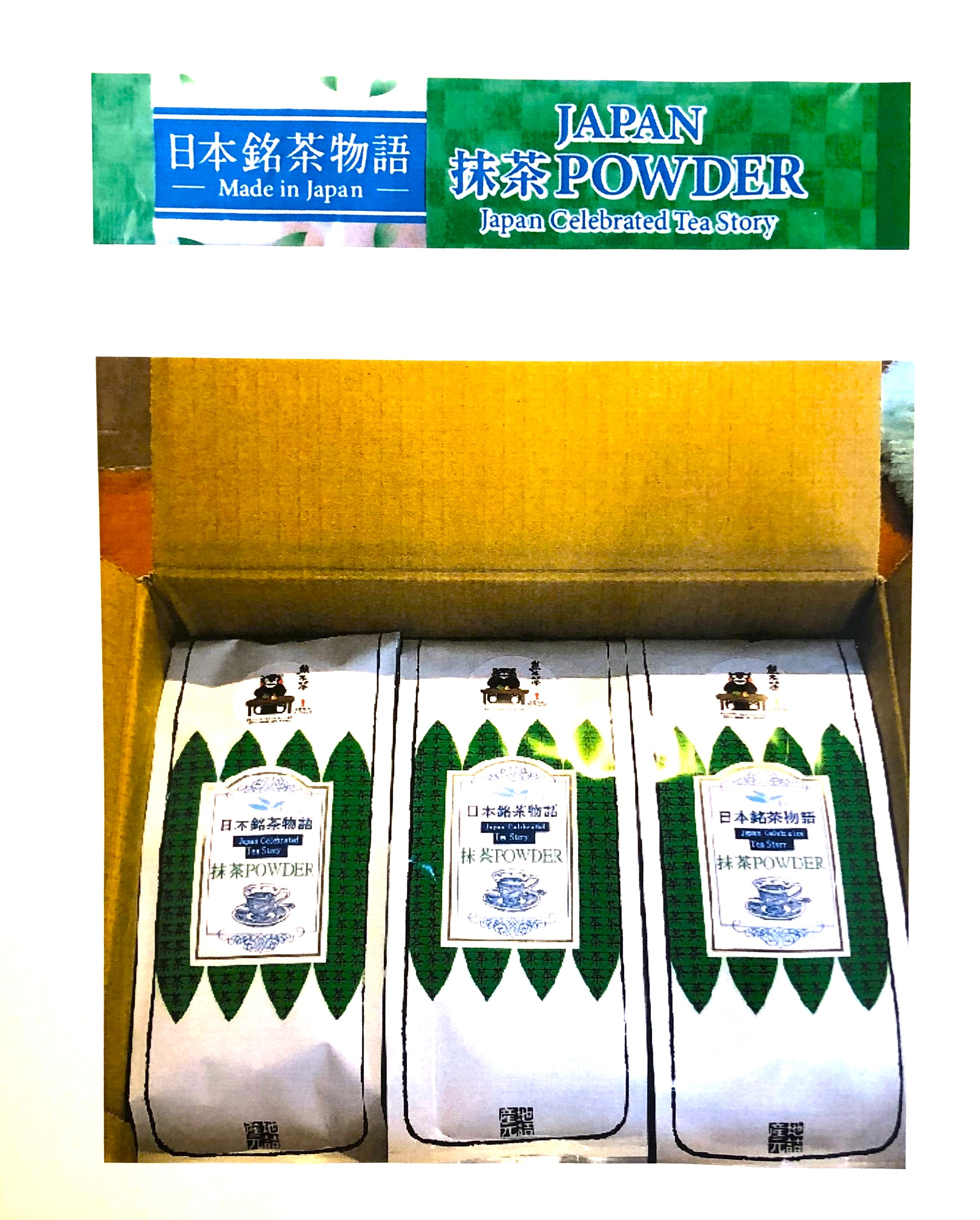 green tea様6352★美品★Sサイズ★日本製☆優しい紫/スタンダード 日本銘茶物語 JAPAN 抹茶 POWDER ステックティー | ㈱芳田園｜Food Biz