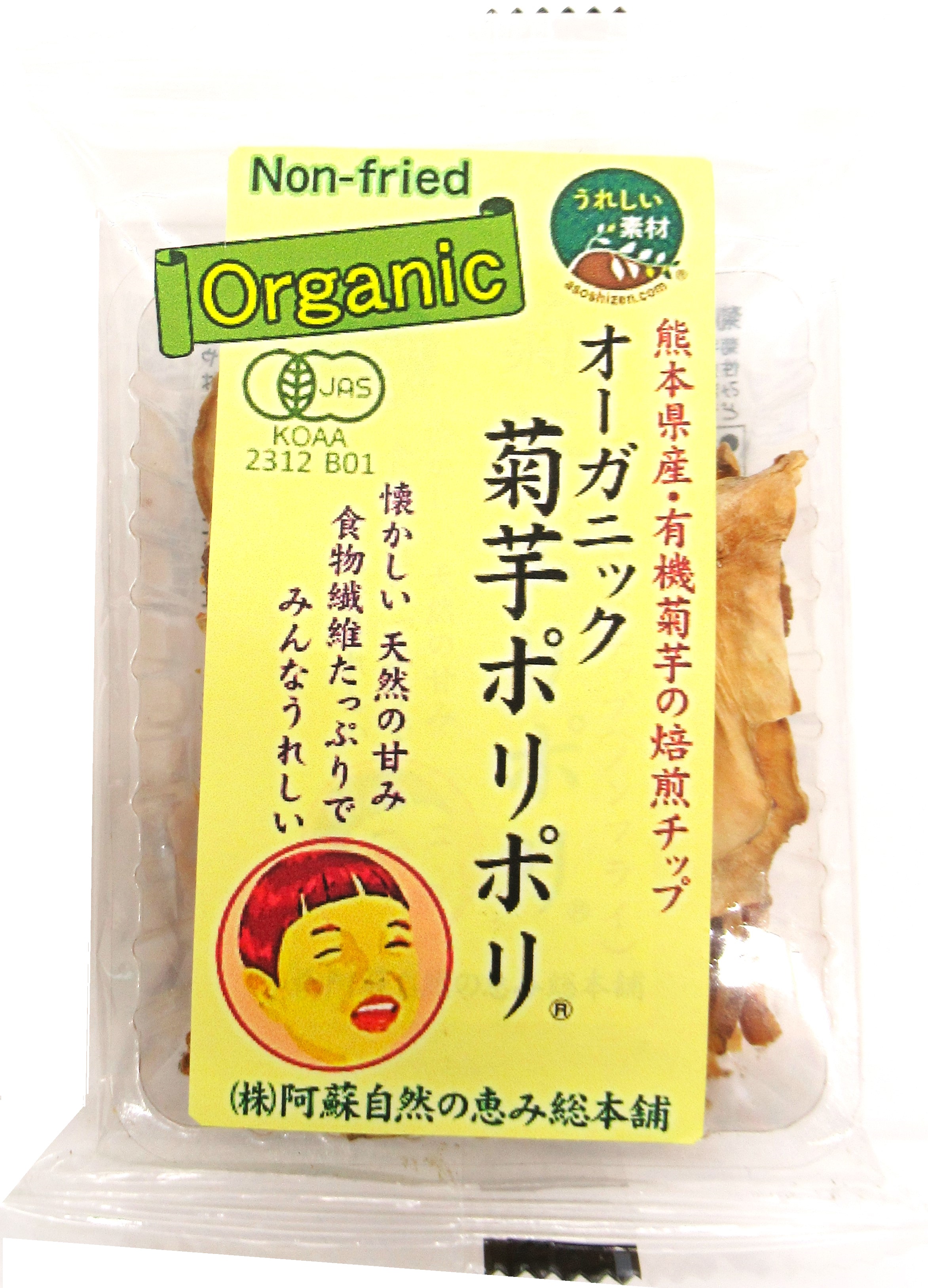 オーガニック菊芋ポリポリ20g | ㈱阿蘇自然の恵み総本舗｜Food Biz