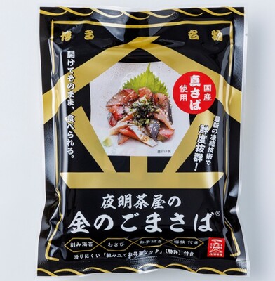 まんまえびせん | 株式会社やまひら｜Food Biz Kyushu 食の豊か