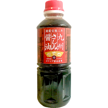 九州さしみ醤油〈超甘口〉 | ㈲タケシゲ｜Food Biz Kyushu 食の豊かさ