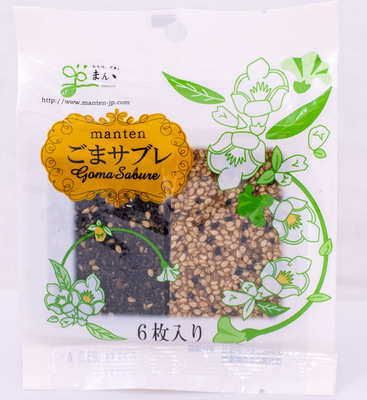 ごまサブレ プレーン味 お徳用 240g | ㈱まんてん｜Food Biz