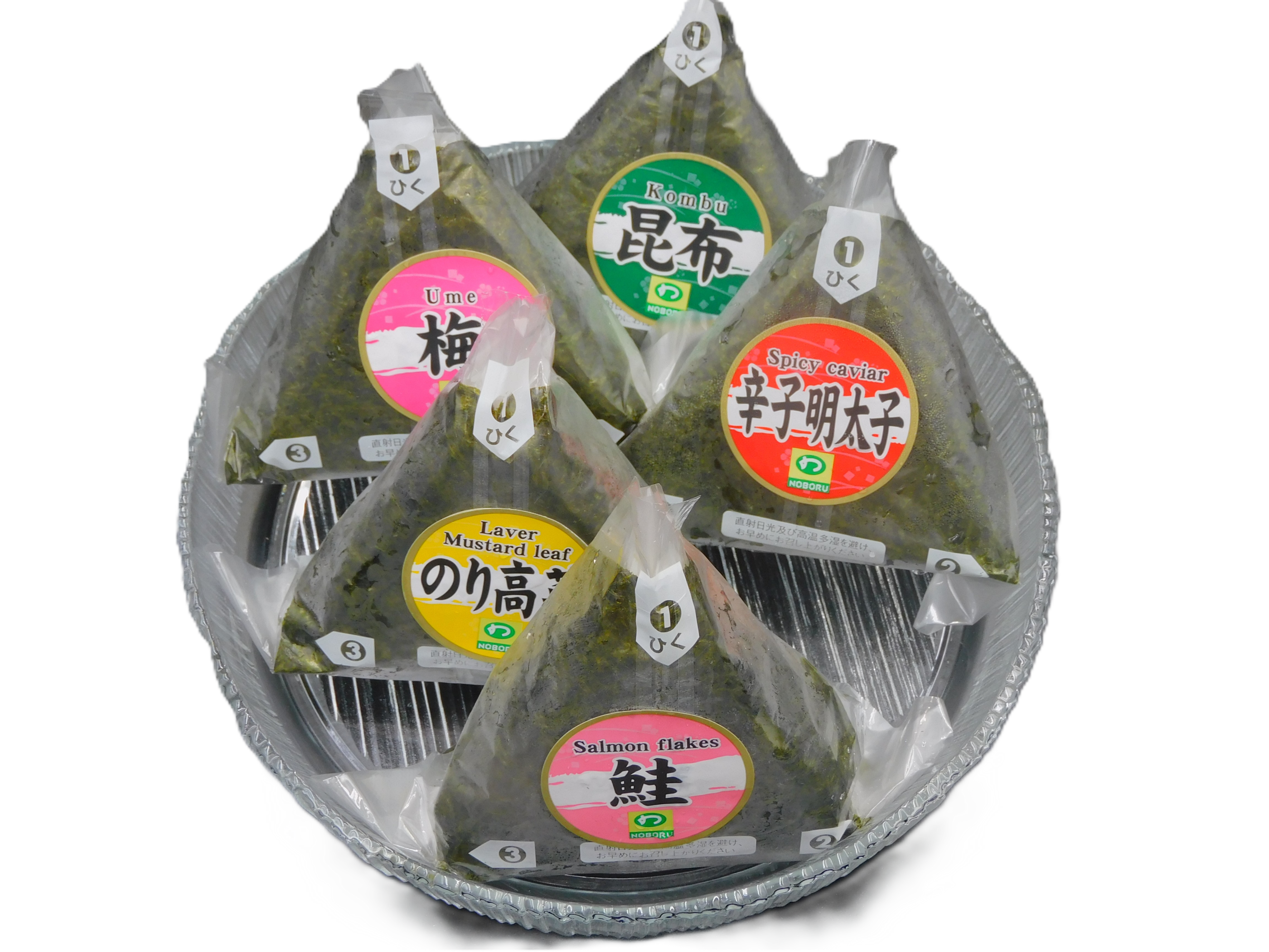 冷凍おにぎり | ㈱のぼる｜Food Biz Kyushu 食の豊かさ真の価値