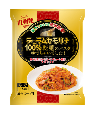 7種の具材本場長崎で作ったちゃんぽん | ㈱エン・ダイニング｜Food Biz