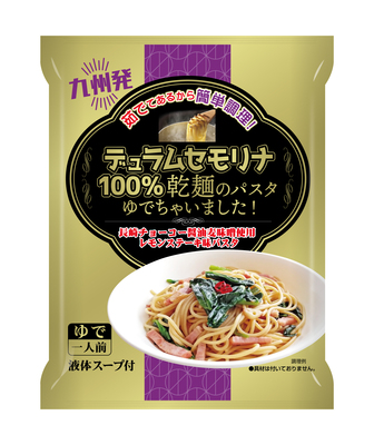 長崎県産焼あごだし使用ペペロンチーノ | ㈱エン・ダイニング｜Food