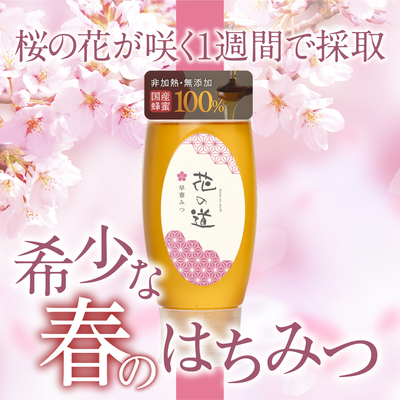 みつばさんご予約品。 国産極箱みつ | ㈱九州蜂の子本舗｜Food Biz Kyushu 食の豊かさ真の価値