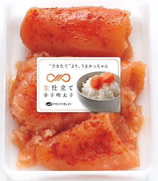 生仕立て辛子明太子 | 株式会社ヤマトバイオレッツ｜Food Biz Kyushu