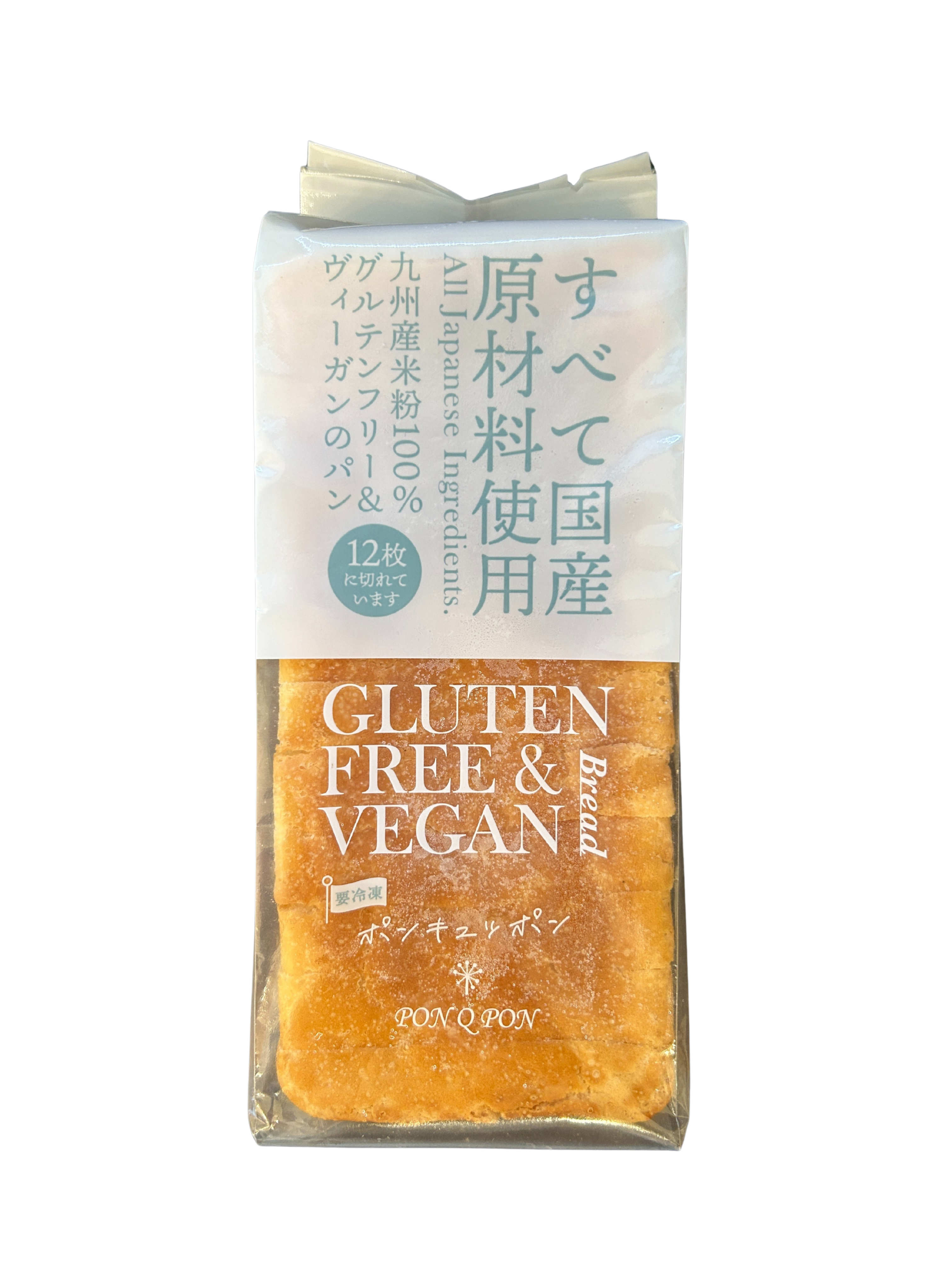 オール国産原材料）グルテンフリー＆ヴィーガン食パン1斤（九州産米粉