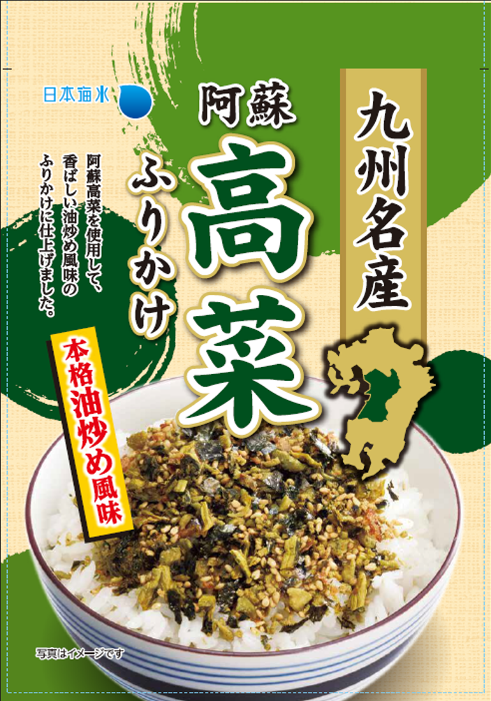 阿蘇高菜ふりかけ | ㈱日本海水（浦島海苔） ｜Food Biz Kyushu 食の