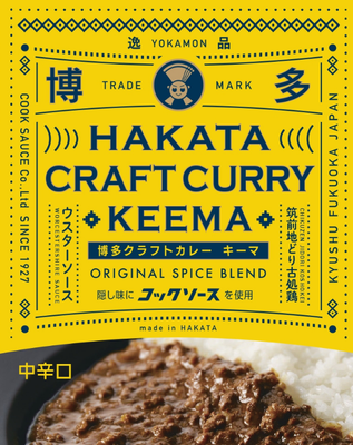 博多クラフトコーラ | THE FIRSTDAY｜Food Biz Kyushu 食の豊かさ真の価値