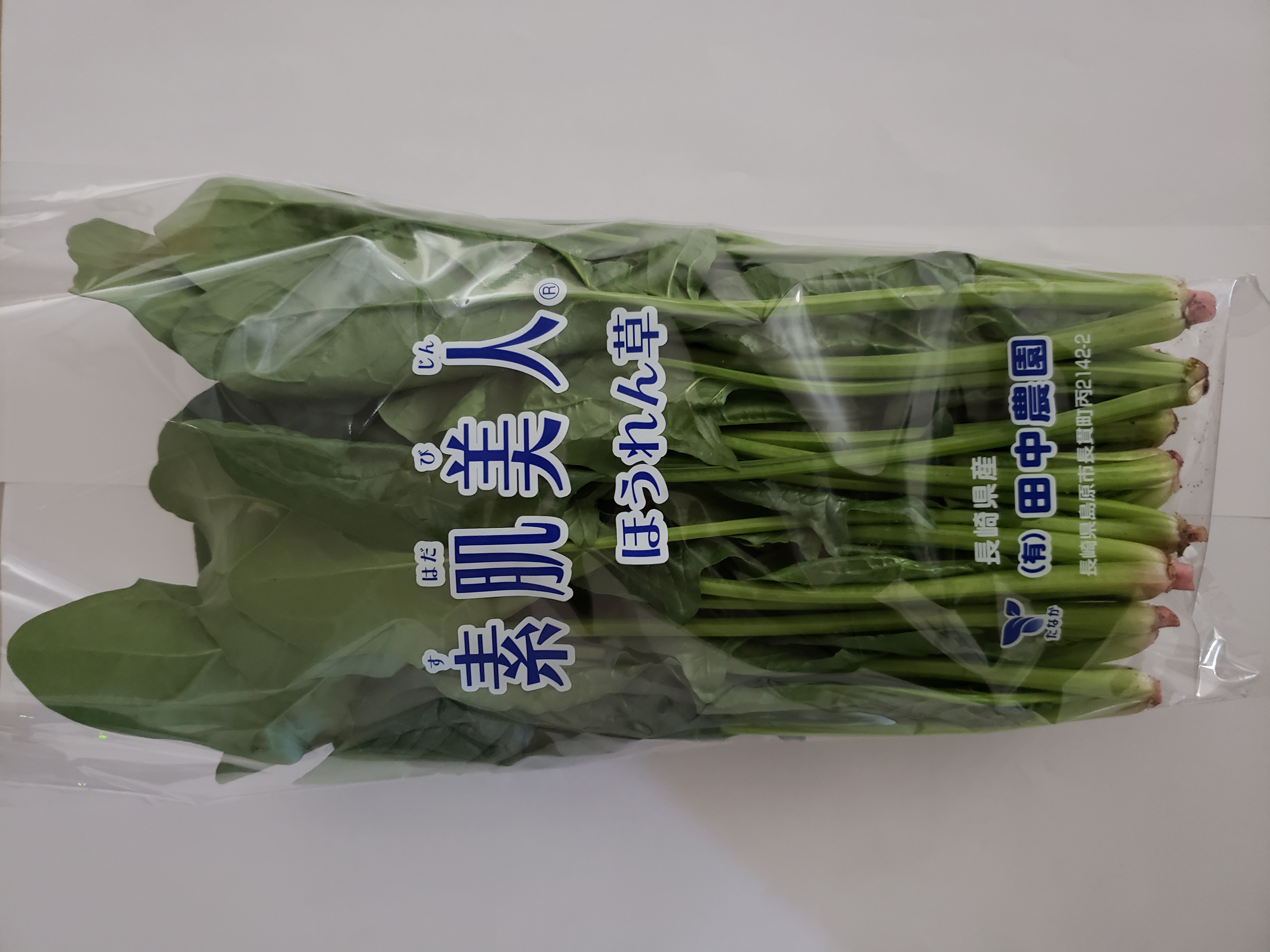ほうれん草 | ㈲田中農園｜Food Biz Kyushu 食の豊かさ真の価値