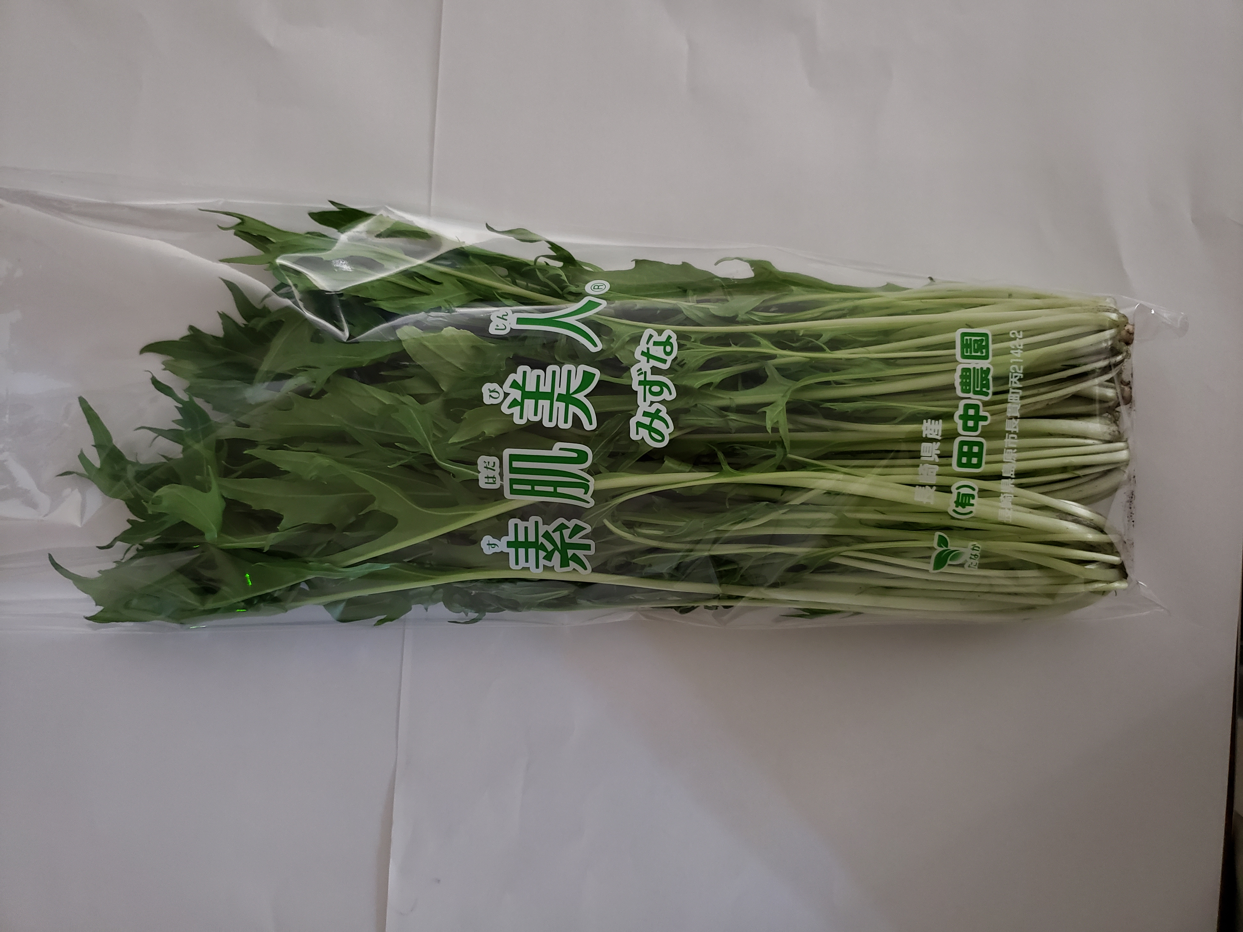 水菜 | ㈲田中農園｜Food Biz Kyushu 食の豊かさ真の価値