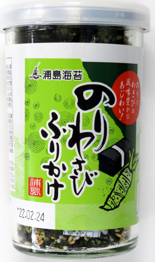 瓶入 のりわさびふりかけ | ㈱日本海水（浦島海苔） ｜Food Biz Kyushu