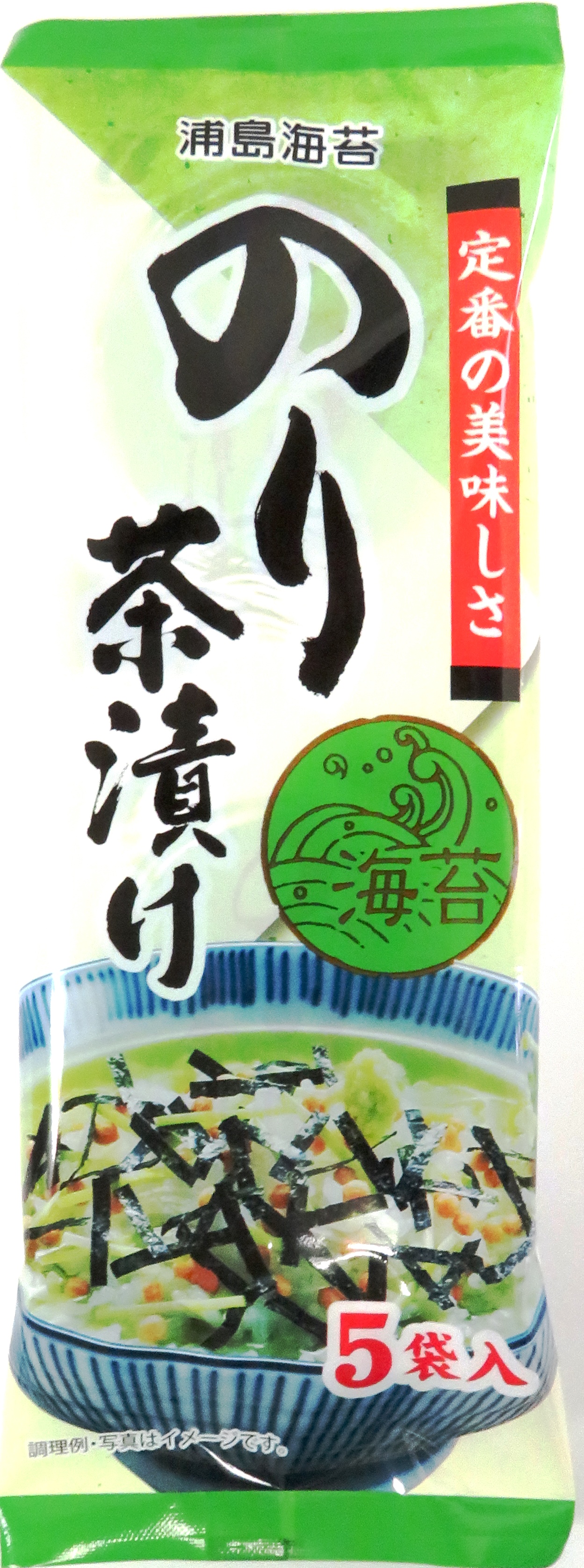 のり茶漬
