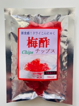 梅酢チップス | ㈱秋山食品｜Food Biz Kyushu 食の豊かさ真の価値