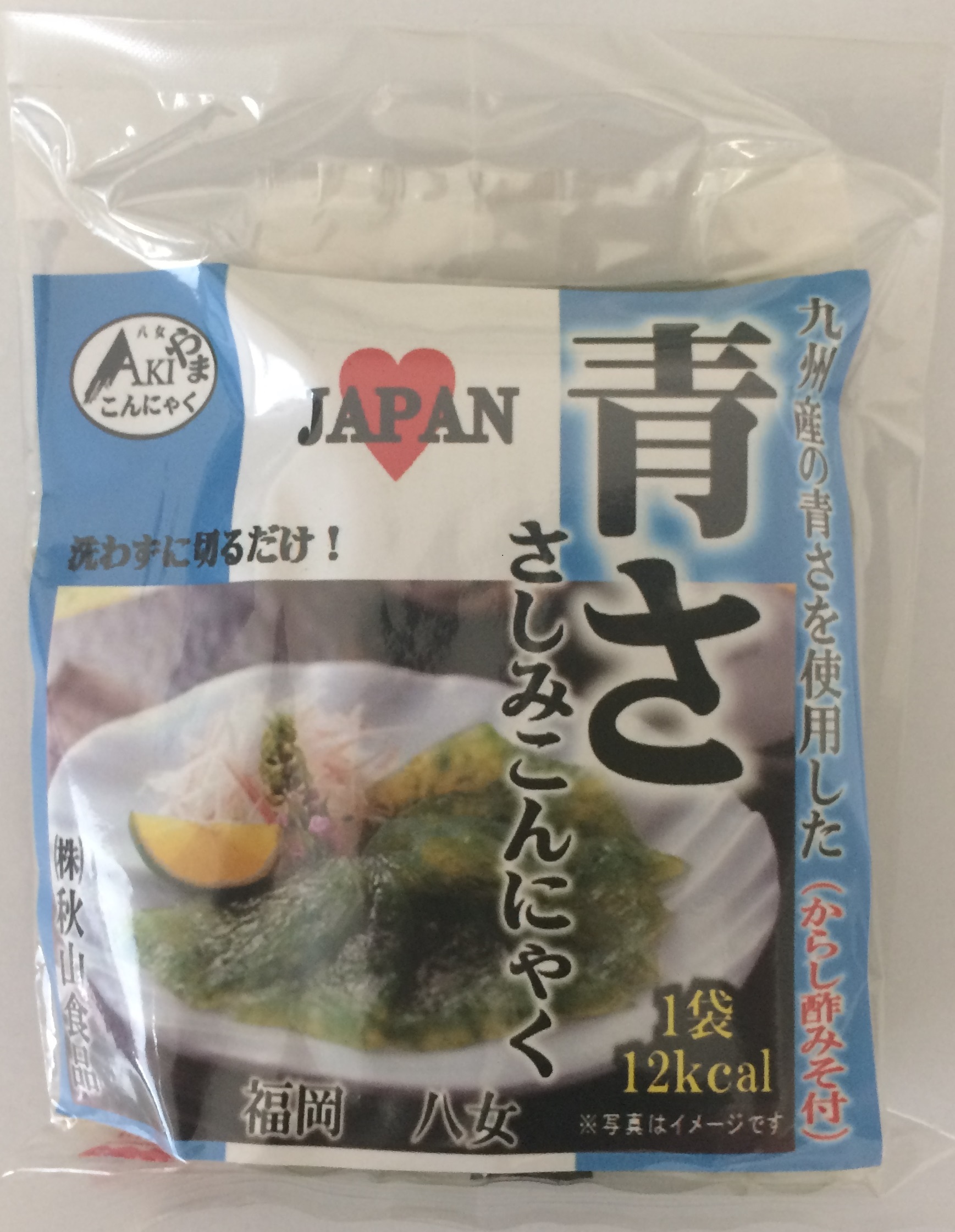 青ささしみこんにゃく | ㈱秋山食品｜Food Biz Kyushu 食の豊かさ真の価値