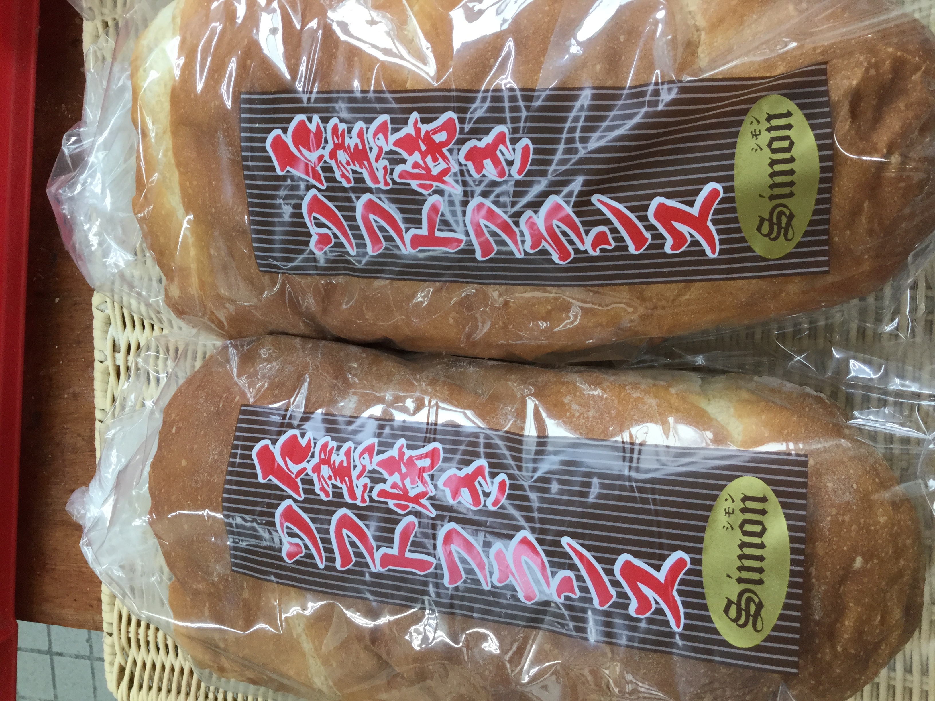 天然酵母ソフトフランス ハーフ | ㈲シモン｜Food Biz Kyushu 食の豊か