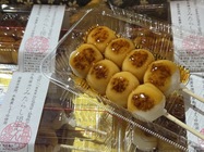 small_card_みたらし焼き目あり