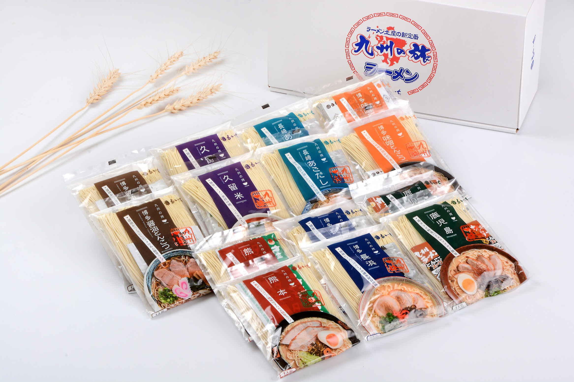 九州の旅14食_荷姿.png