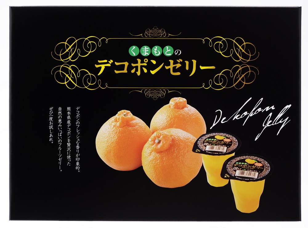 くまもとのデコポンゼリー12個入