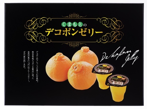 large_card_くまもとのデコポン