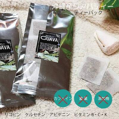 沖縄産ピンクグアバ純スムージー 100g | 琉球guava entireiy 沖縄産ピンクグアバ純スムージー 100g | 琉球guava entireiy