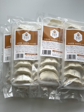 冷凍餃子 | 博多の生餃子福包み｜Food Biz Kyushu 食の豊かさ真の価値