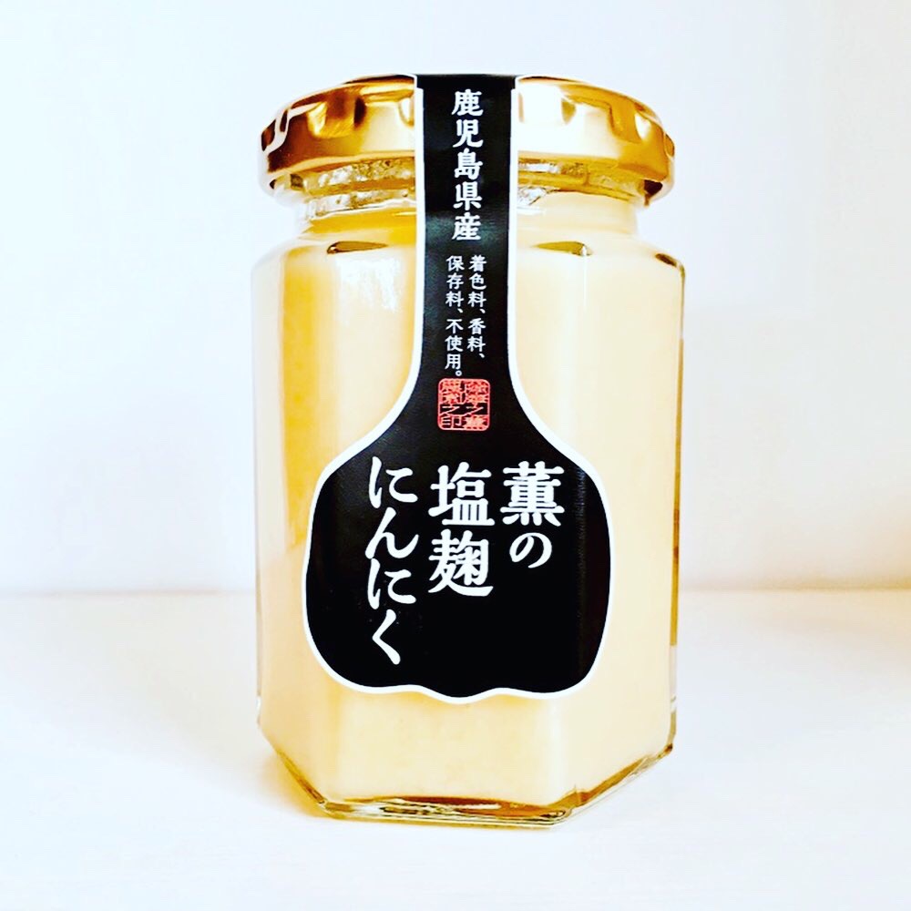 薫の塩麹にんにく | ㈱横福｜Food Biz Kyushu 食の豊かさ真の価値