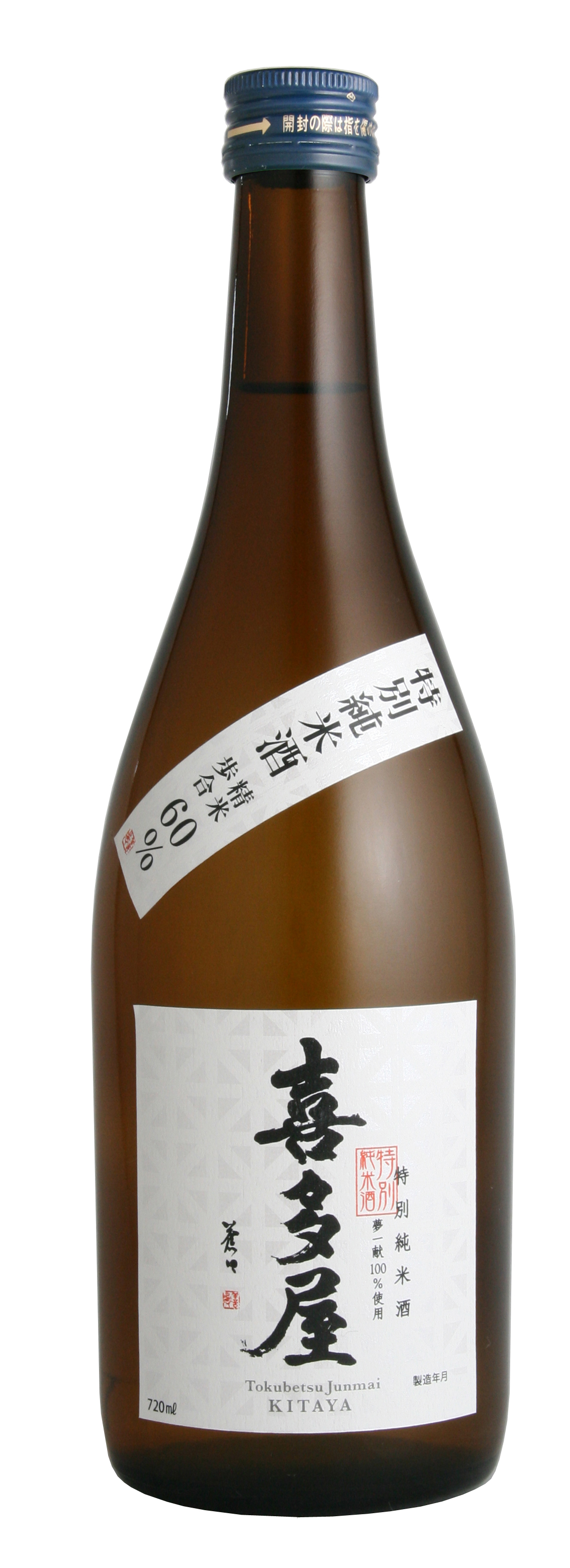 特別純米酒 喜多屋 夢一献 | 株式会社喜多屋｜Food Biz Kyushu
