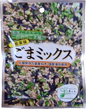 ごまミックス | ㈱まんてん｜Food Biz Kyushu 食の豊かさ真の価値