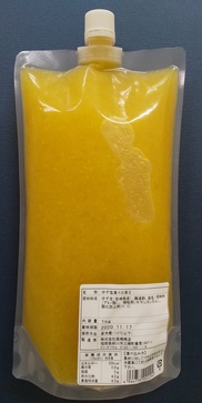 ゆず塩 ゆず塩漬けの素 | 高橋商店｜Food Biz Kyushu 食の豊かさ真の価値