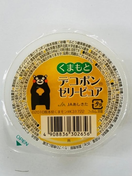デコポンゼリーピュア3個入 | 熊本県経済農業協同組合連合会