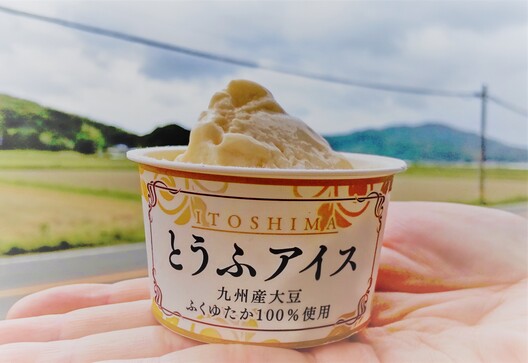 とうふアイス（黒糖） | 高取食品㈱｜Food Biz Kyushu 食の豊かさ真の価値