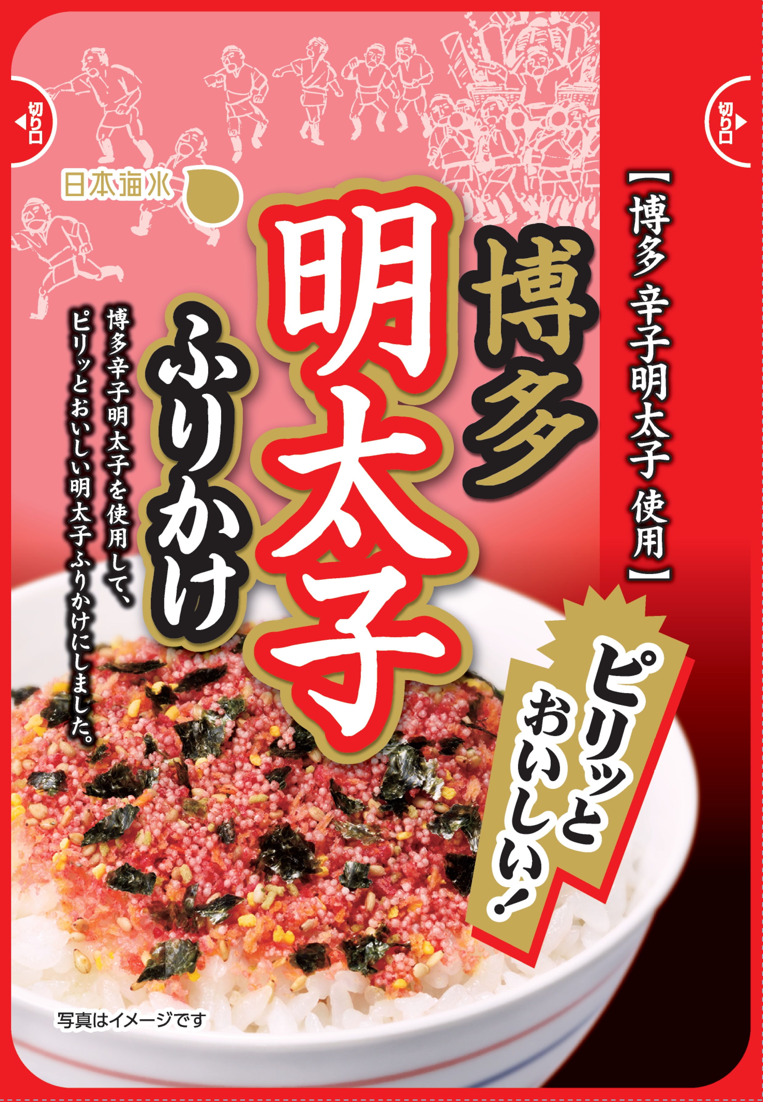 上品なスタイル 博多明太子ふりかけ25g | 日本海水（浦島海苔） ｜Food Biz 調味料・料理の素・油