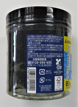 卓上味付のり10切60枚（くまもん） | ㈱日本海水（浦島海苔） ｜Food