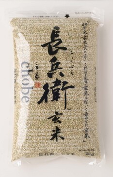 6kg 長兵衛玄米 1kg×３×2箱　日月株式会社 長兵衛®玄米 | 日月㈱｜Food Biz Kyushu 食の豊かさ真の価値