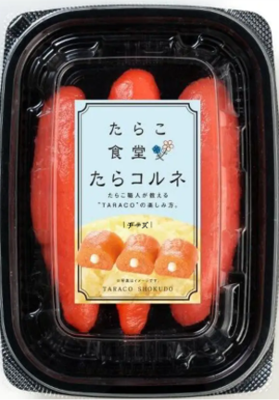 粒だち たらこ | ㈱ヤマトバイオレッツ｜Food Biz Kyushu 食の豊かさ真
