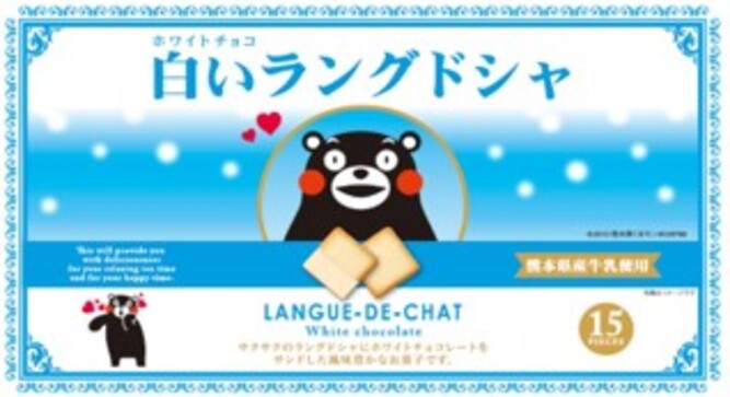 白いラングドシャ | ㈱白石｜Food Biz Kyushu 食の豊かさ真の価値