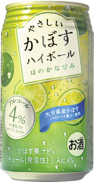 ボールガイ oosw resize_image.php?image=hogan/