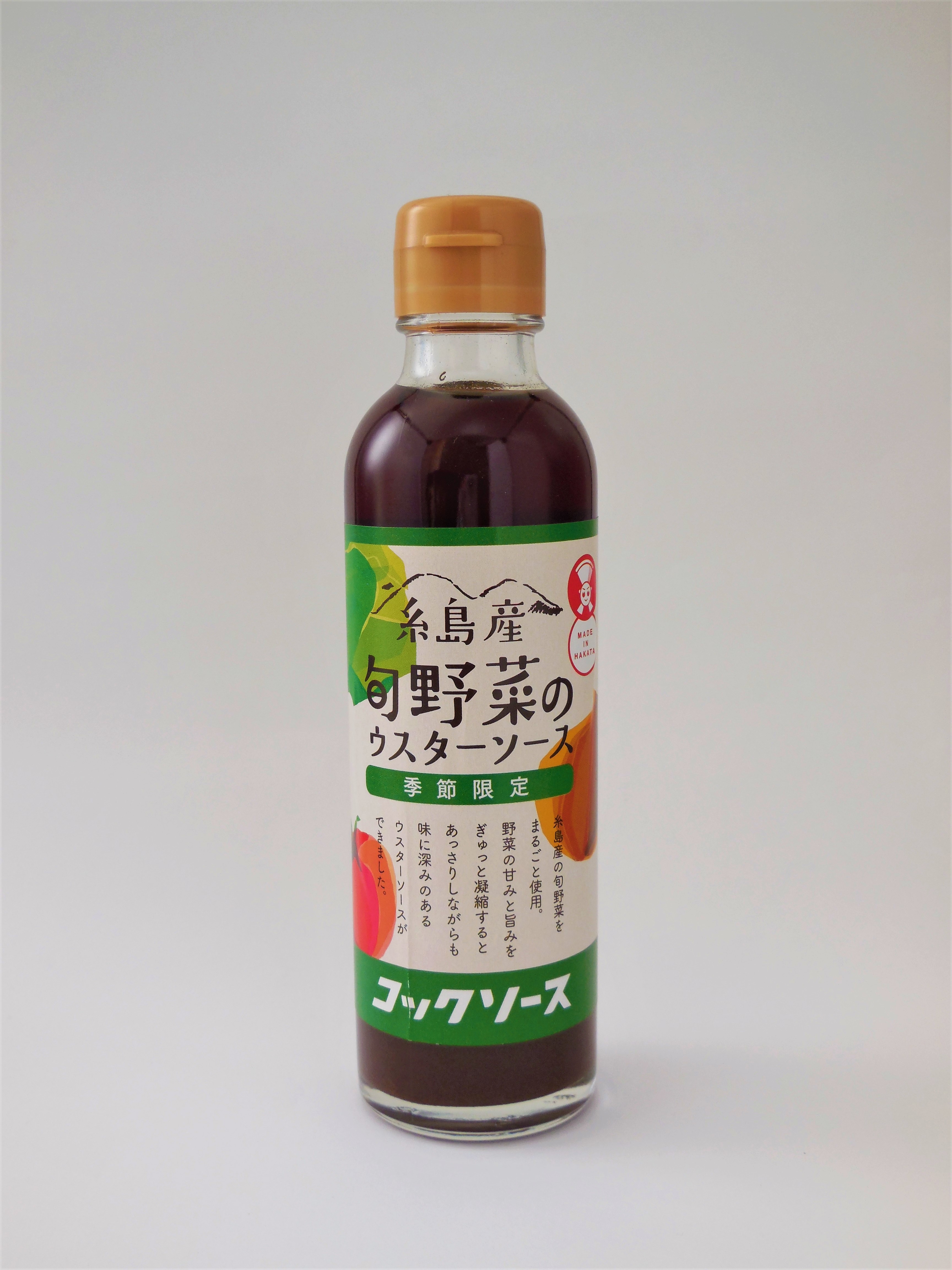 糸島産旬野菜のウスターソース | コックソース㈱｜Food Biz Kyushu 食