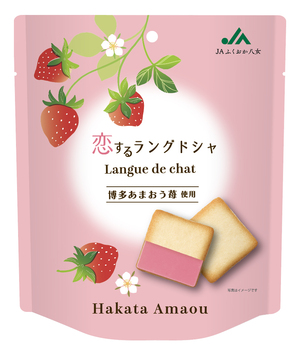 large_card_恋するラングドシャ