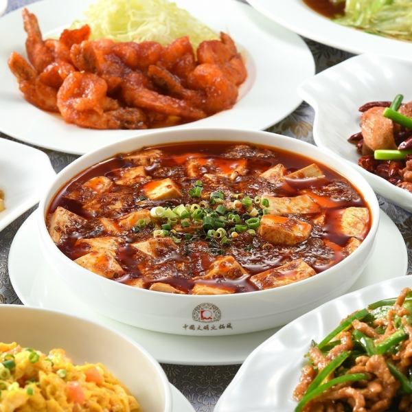 中国料理 三册本 新・基本の中国料理―超定番メニューを徹底解説/スーパーメニュー