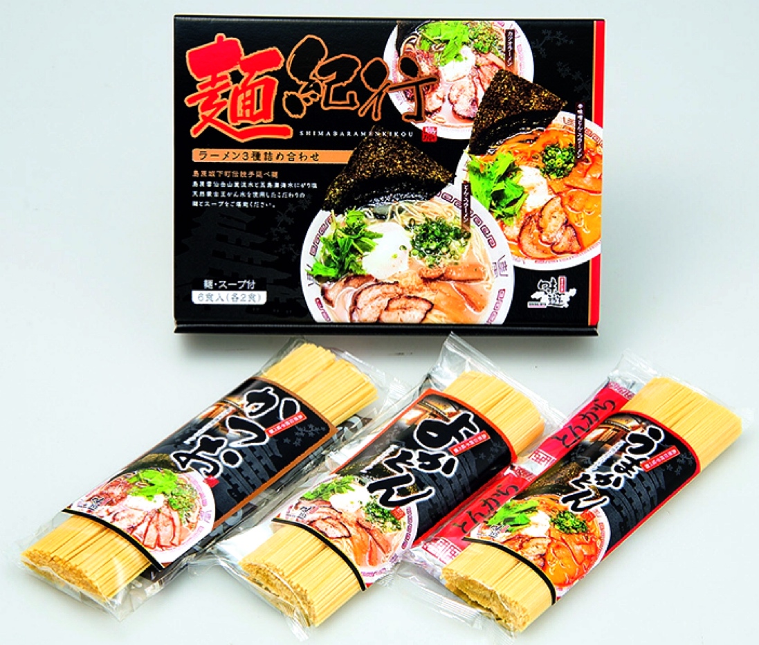【中古】 麺喰紀行 IMG-4739.JPG