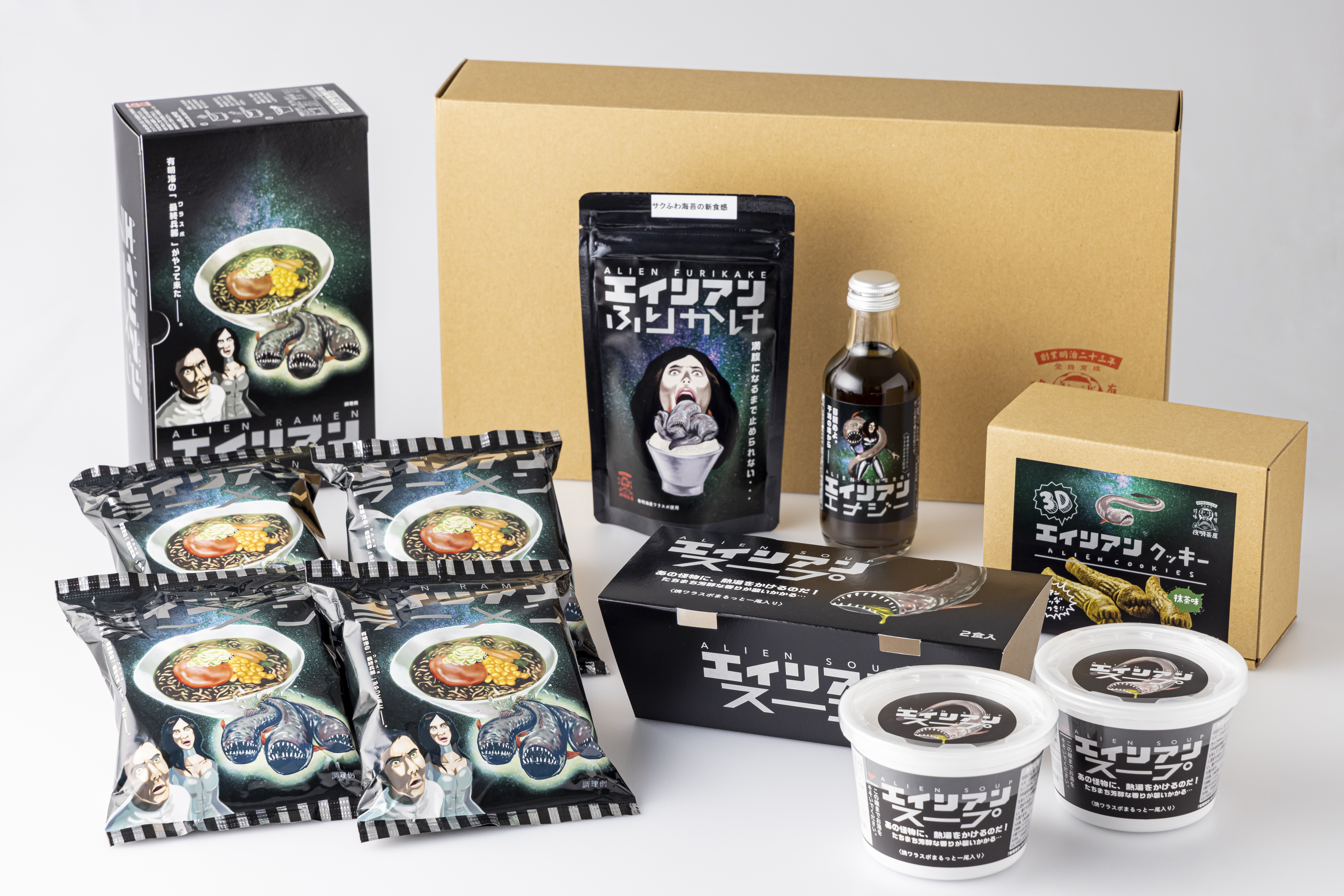 エイリアンセット | ㈱やまひら｜Food Biz Kyushu 食の豊かさ真の価値